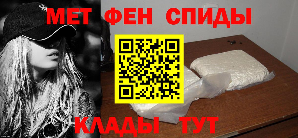 Amphetamine 98% Урус-Мартан