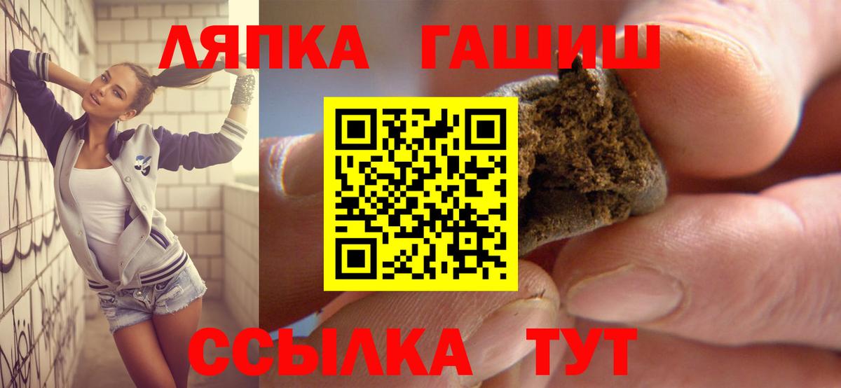 ГАШИШ убойный  Вход с VPN  ГАШИШ убойный  Урус-Мартан 