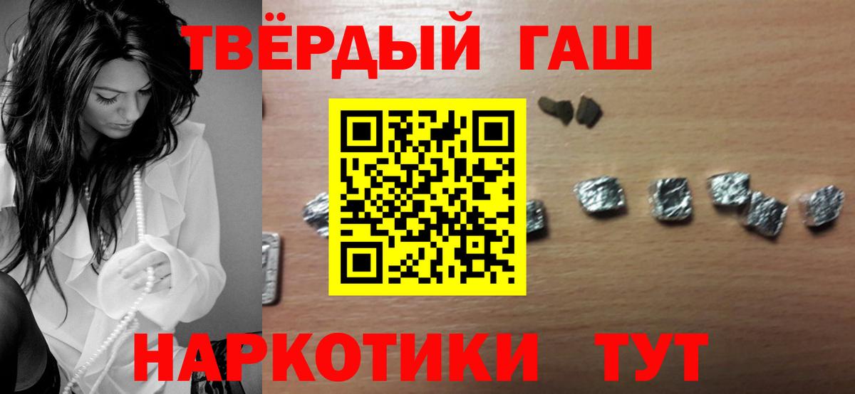 Гашиш Ice-O-Lator Урус-Мартан