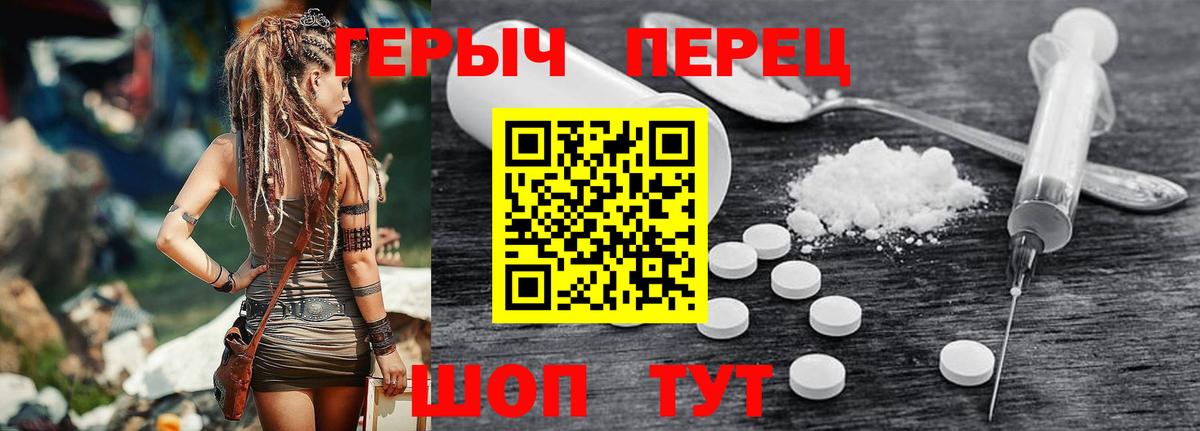 ГЕРОИН VHQ Урус-Мартан