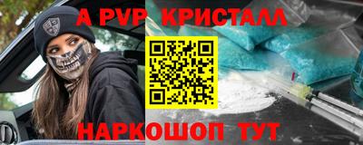 мефедрон VHQ Новодвинск