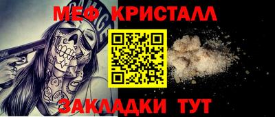 метадон Новокубанск