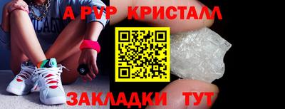 МДМА Новозыбков