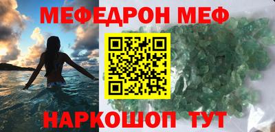 метадон Новокубанск