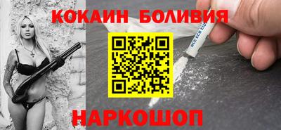 мефедрон VHQ Новодвинск