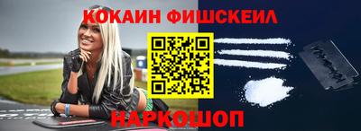 метадон Новокубанск