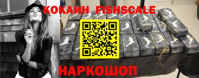 мефедрон VHQ Новодвинск