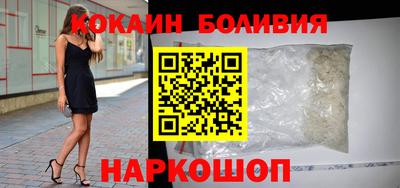 МДМА Новозыбков