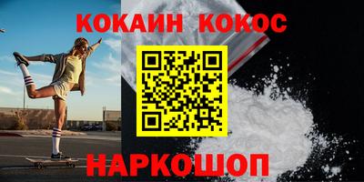 МДМА Новозыбков