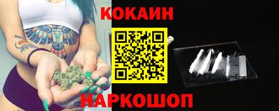 МДМА Новозыбков