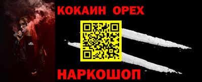 метадон Новокубанск