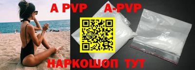 мефедрон VHQ Новодвинск