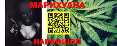мефедрон VHQ Новодвинск