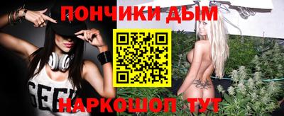 МДМА Новозыбков