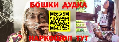 МДМА Новозыбков