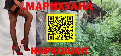 МДМА Новозыбков