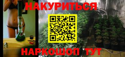 метадон Новокубанск
