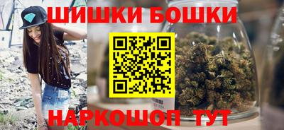 МДМА Новозыбков