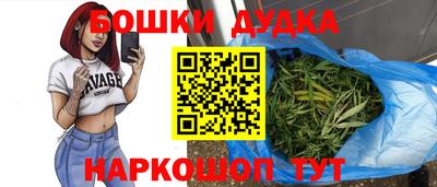 мефедрон VHQ Новодвинск