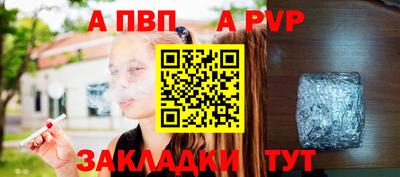 мефедрон VHQ Новодвинск