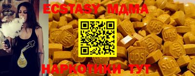 метадон Новокубанск