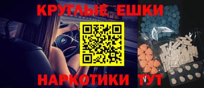 МДМА Новозыбков