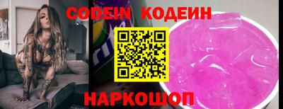 мефедрон VHQ Новодвинск