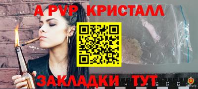МДМА Новозыбков