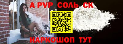 мефедрон VHQ Новодвинск