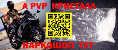 метадон Новокубанск