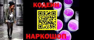 метадон Новокубанск