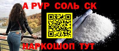 мефедрон VHQ Новодвинск