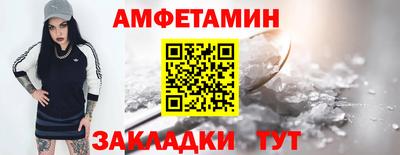 метадон Новокубанск