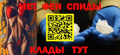 метадон Новокубанск