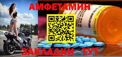 МДМА Новозыбков