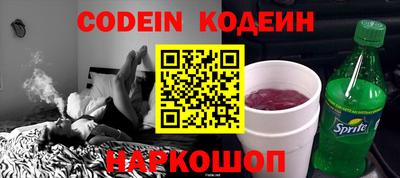 метадон Новокубанск