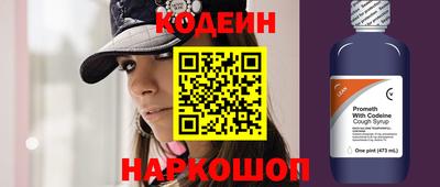 МДМА Новозыбков