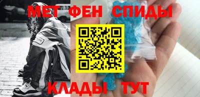 мефедрон VHQ Новодвинск