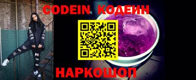 метадон Новокубанск