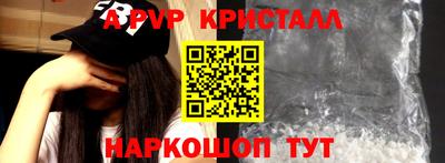 мефедрон VHQ Новодвинск