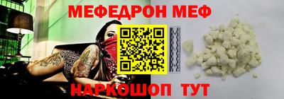 метадон Новокубанск