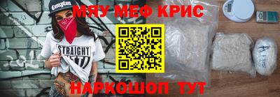 МДМА Новозыбков