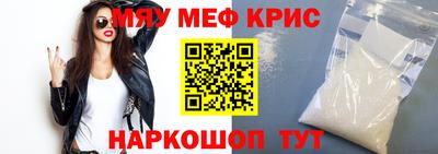 МДМА Новозыбков