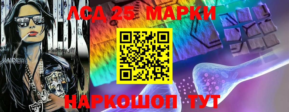 Урус-Мартан  Лсд 25 экстази ecstasy  Лсд 25 экстази кислота  Вход с VPN 