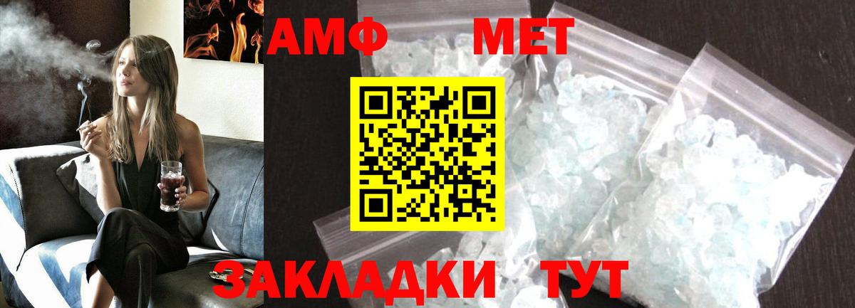 Урус-Мартан  Первитин Декстрометамфетамин 99.9%  Первитин Декстрометамфетамин 99.9%  Вход с VPN 