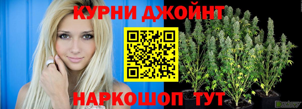 Урус-Мартан  МАРИХУАНА тримм  Канабис гибрид  Вход с VPN  Конопля индика 