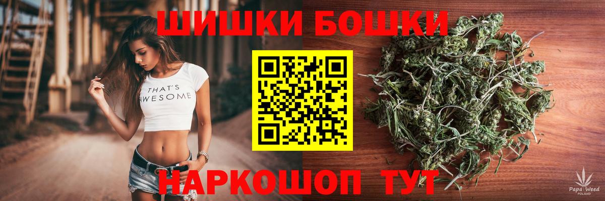 Бошки марихуана гибрид Урус-Мартан